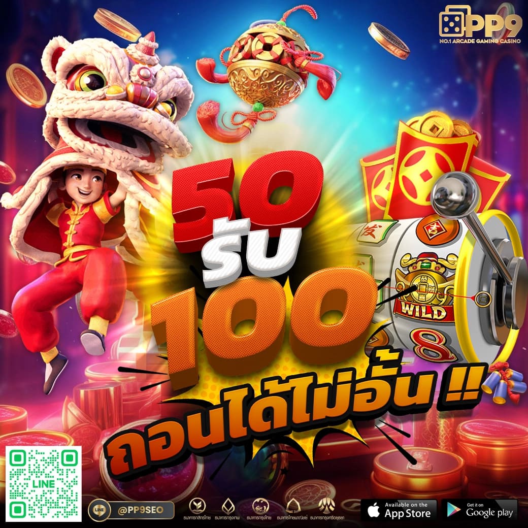 สล็อตทดลองซื้อฟีเจอร์ได้ ผู้ให้บริการเล่นเกมสุดฮิตแห่งปี แจ็คพอตแตกบ่อย