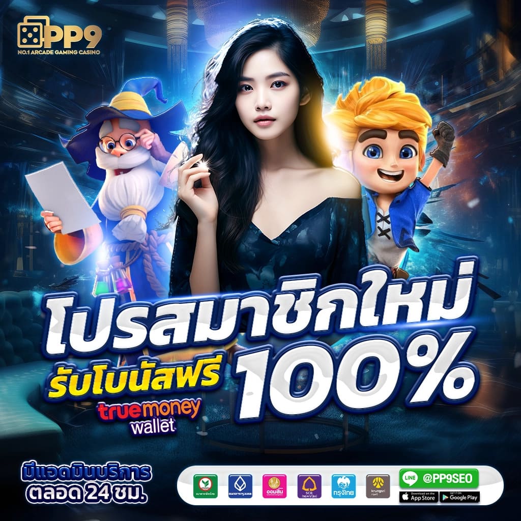 pg slot วิธี เล่นเกมสล็อต treasures of aztec ไม่ผ่านเอเย่นต์ 100 เครดิตฟรีแค่สมัครสมาชิกใหม่