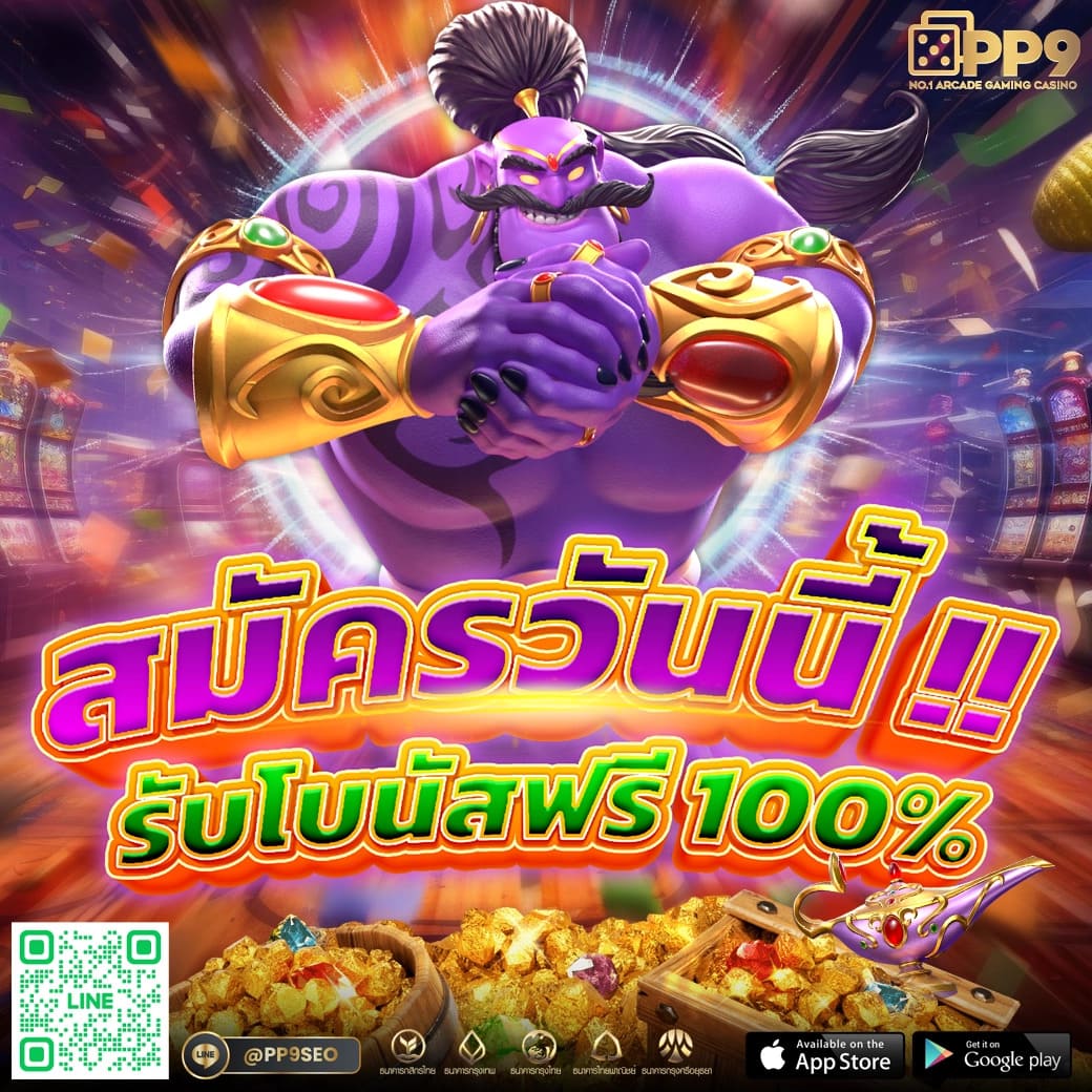 jili slots สล็อตเว็บตรงอันดับ 1 เปิดใหม่ โบนัสแตกง่ายไม่มีพลาด