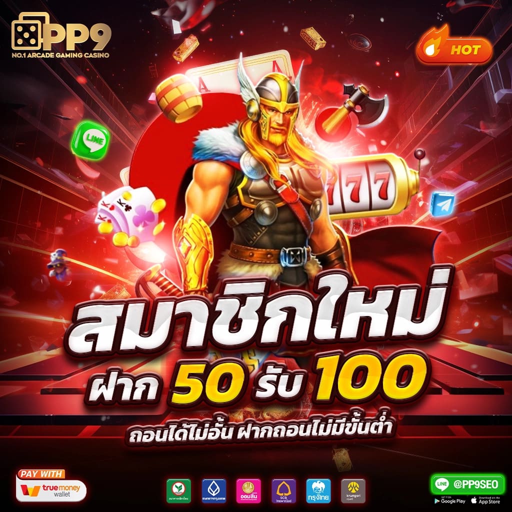 pg slot starlight princess ไม่ผ่านเอเย่นต์ 100 เครดิตฟรีแค่สมัครสมาชิกใหม่