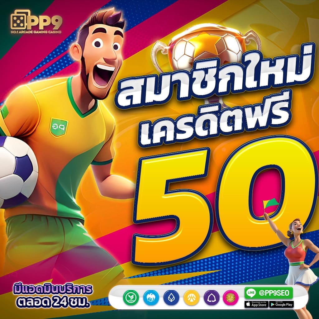 pg slot 789 game ไม่ผ่านเอเย่นต์ 100 เครดิตฟรีแค่สมัครสมาชิกใหม่