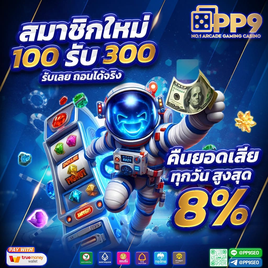 pg slot ทางเข้าslot joker123 ล่าสุด ไม่ผ่านเอเย่นต์ 100 เครดิตฟรีแค่สมัครสมาชิกใหม่