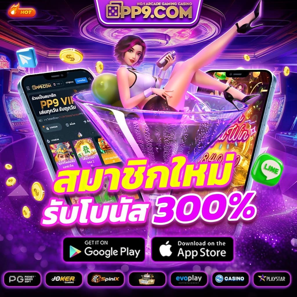 slotxo true wallet auto ผู้ให้บริการเล่นเกมสุดฮิตแห่งปี แจ็คพอตแตกบ่อย